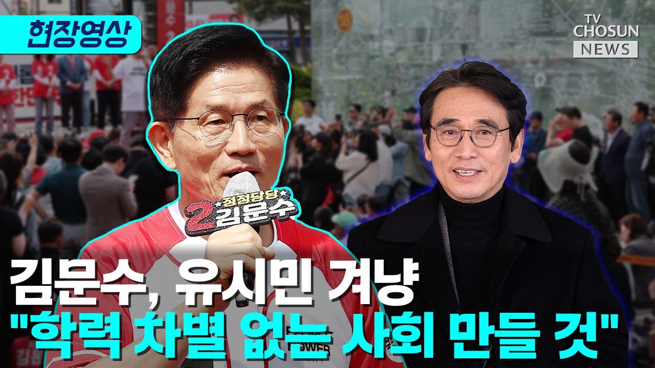 김문수 