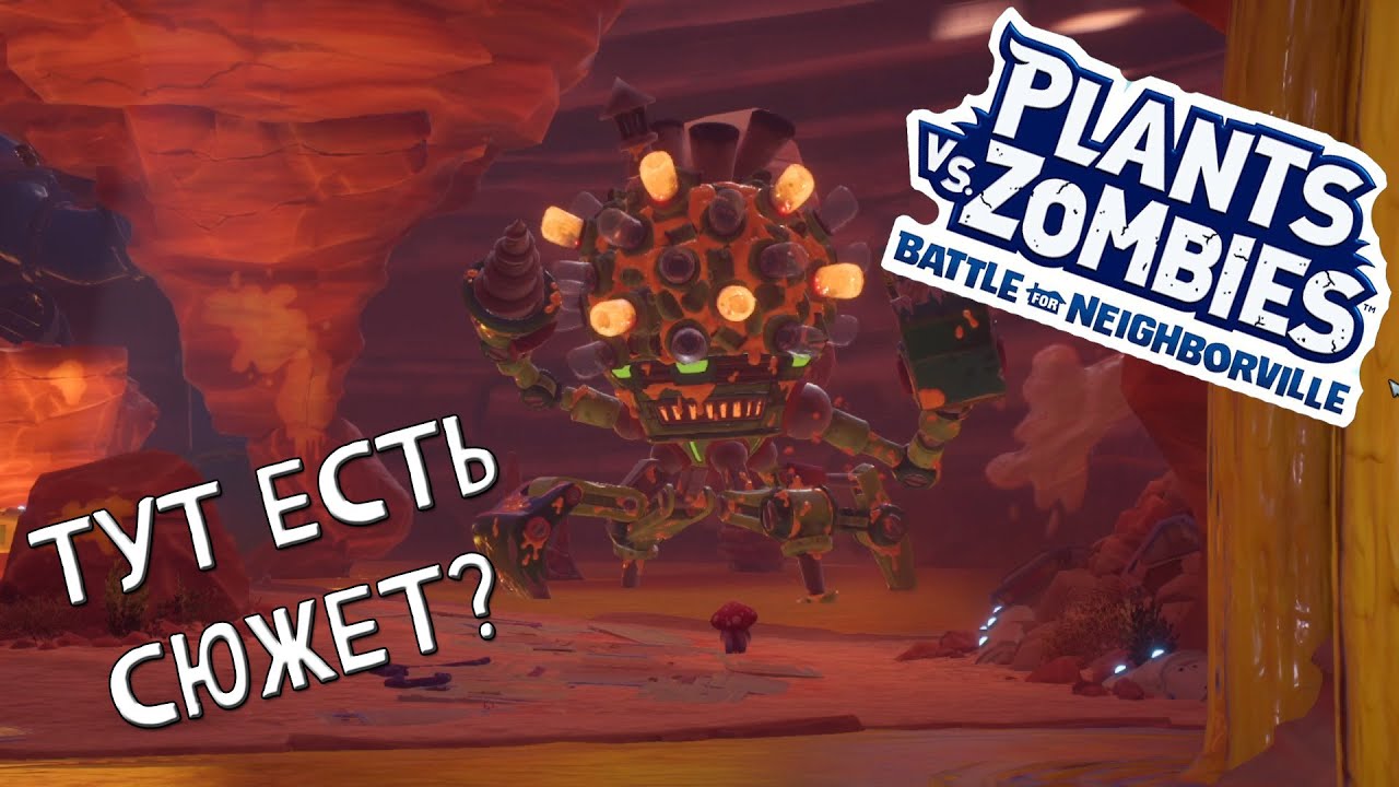 Plants vs Zombies: Battle for Neighborville - Первый взгляд на сюжет