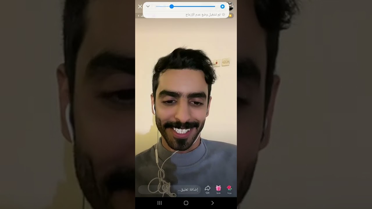 بث احمد العوض / قست عبدالله الفريدي