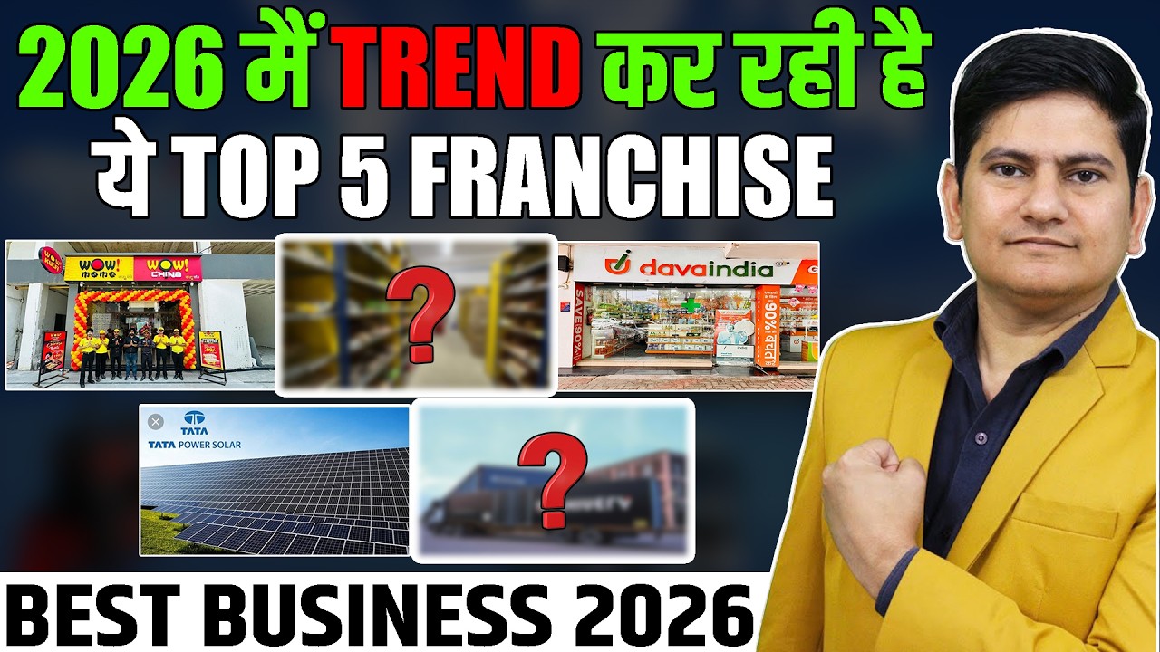 Top 5 Franchises in 2026🔥 Why are people quitting their jobs to start these businesses?🤔franchise...