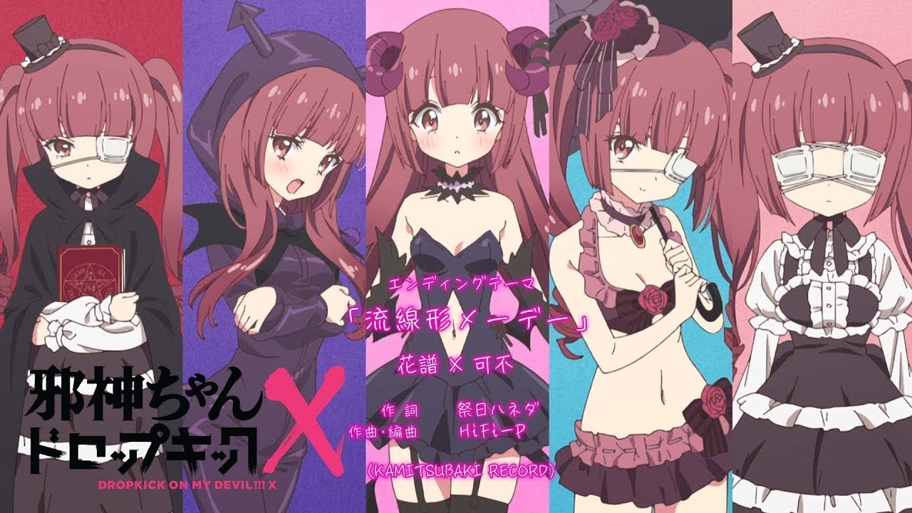 Dropkick on My Devil!!! X - Ending | Ryusenkei May Day