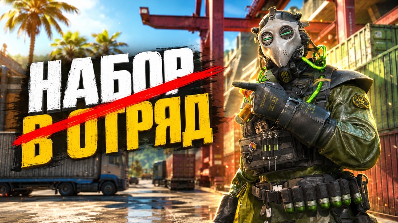 ЛЮБЛЮ РАНДОМОВ В ДЕЛЬТА ФОРС - DELTA FORCE
