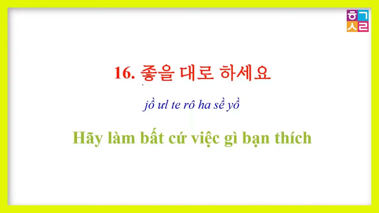 Chỉ Cần Nghe! 400 Câu Tiếng Hàn Giao Tiếp Dễ Nhớ, Dễ Dùng