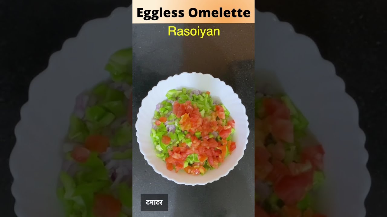 Instant Eggless omelet at home | Vegetable omelette recipe | Veggie Omelette