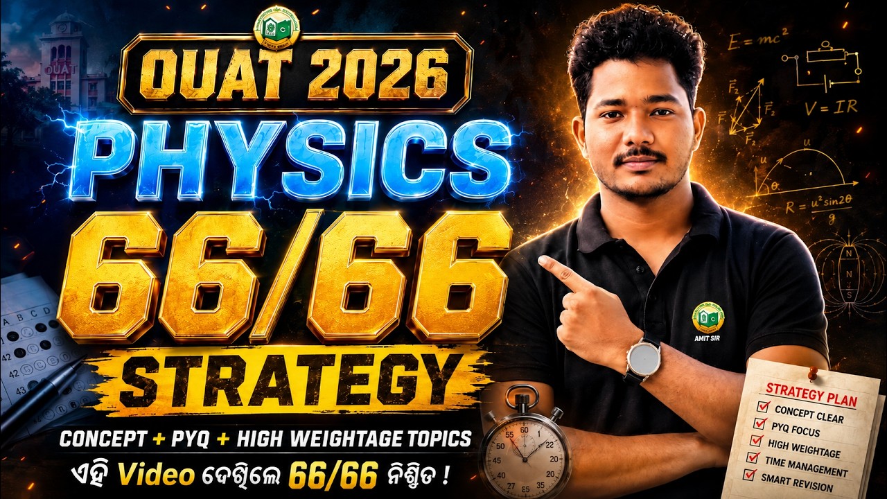 OUAT 2026 Physics 66/66 Strategy | High Weightage Topics + PYQ Focus | Amit Sir