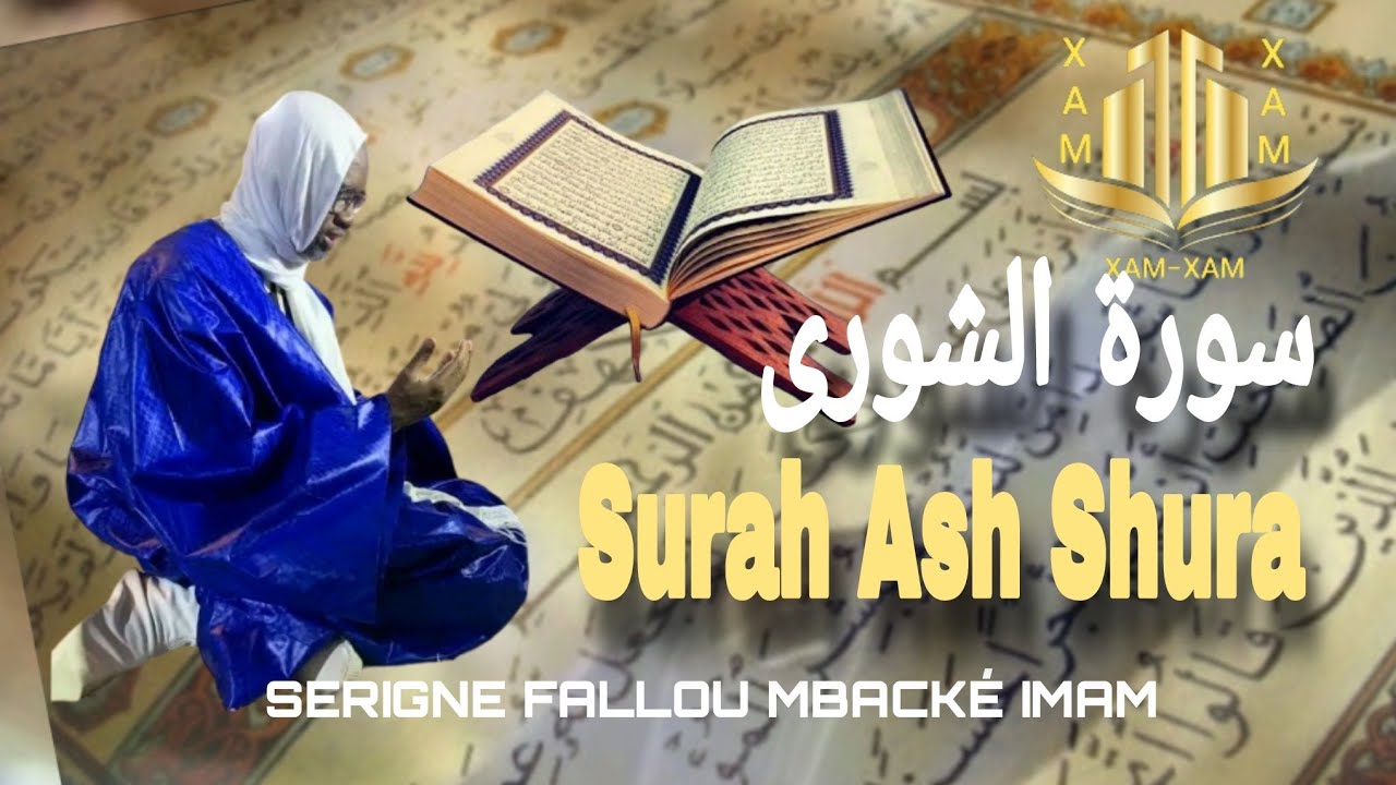 Serigne Fallou Mbacké imam: Surah 42 Ash Shura