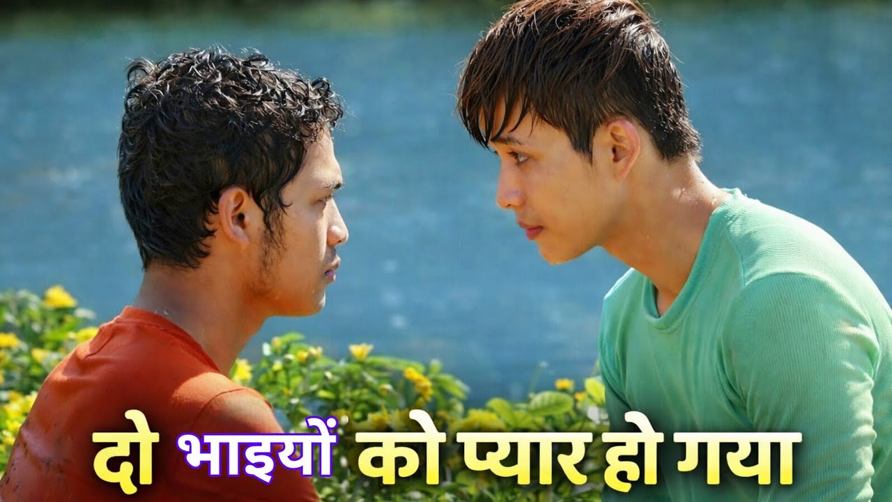 Rainbow Without Colours (2015) Explained in Hindi | A Powerful Emotional Story