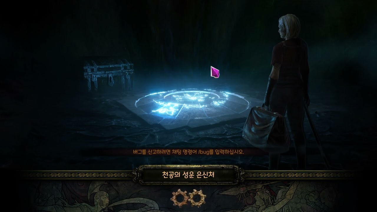3.21POE] Hex blast mine(Uber The Searing Exarch /Uber The Eater of Worlds)