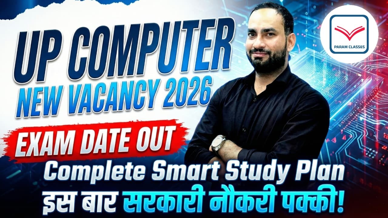 EXAM DATE BIG UPDATE TODAY | MOCK TEST कहाँ से दे  |  UP COMPUTER TEACHER Vacancy 2026