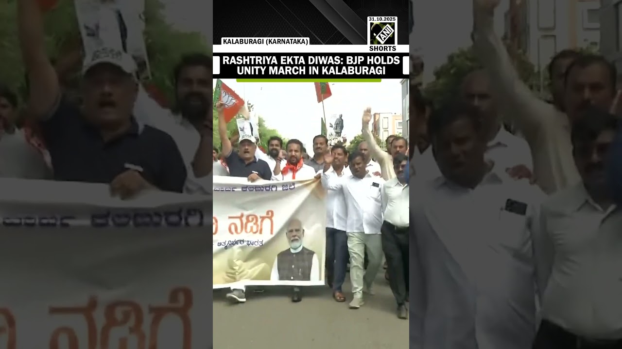 Rashtriya Ekta Diwas: BJP held Unity March in Kalaburagi to honour Sardar Vallabhbhai Patel