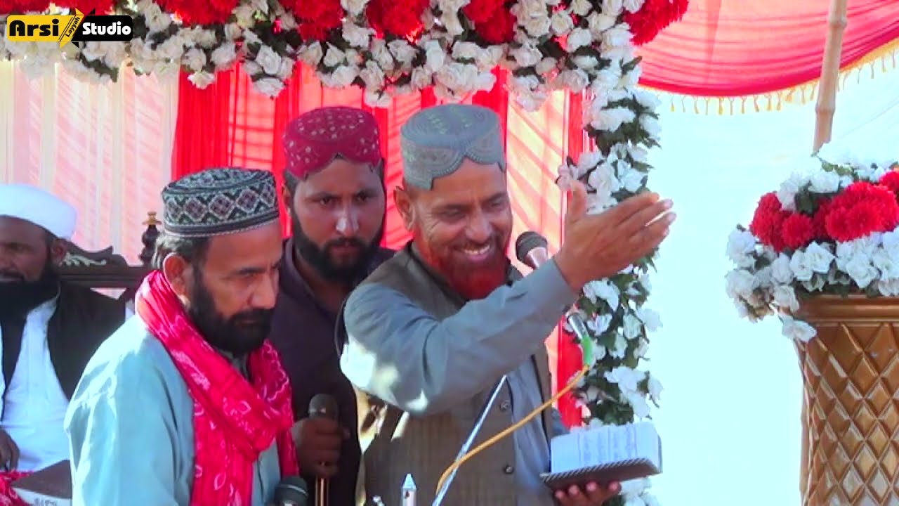 Ghulam Fareed Chishti New nat|New qalam Fareed Chishti 2022
