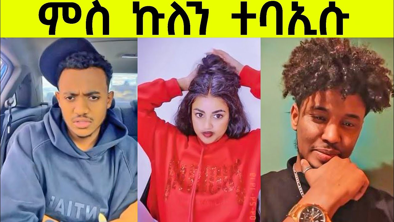 ወዲ ቀቪ ሓፊሩ
