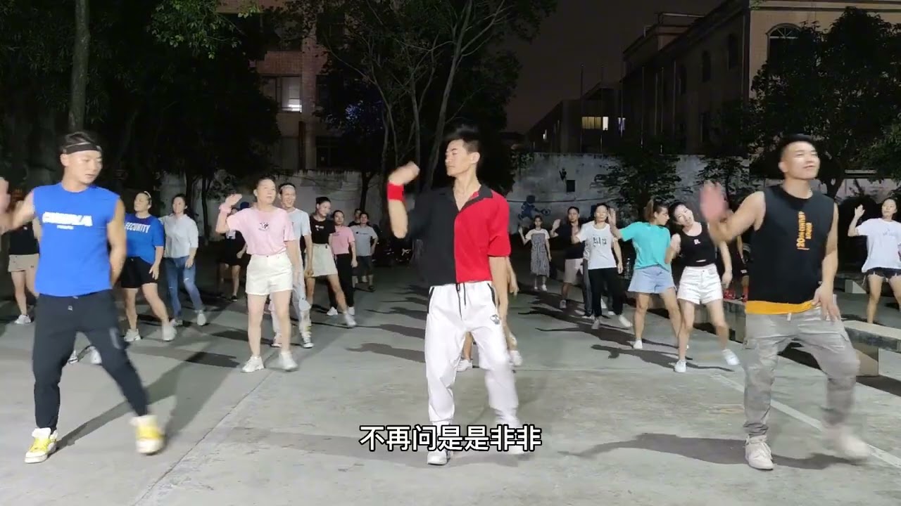 广场舞《一去不回》每天跳一跳，心情好