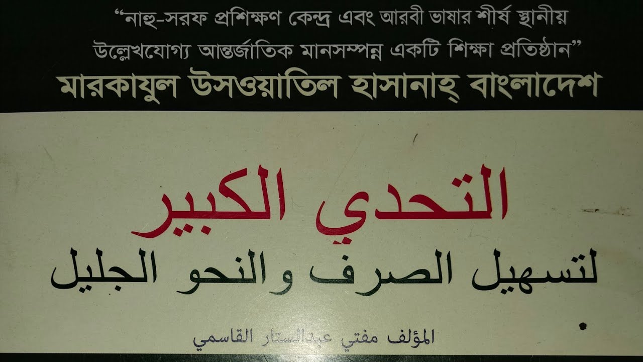 প্রশিক্ষণ সিলেবাস ২২ প্রকার চেনার সহজ কৌশল শিখুন, পৃষ্ঠা নং ১১৫-১২৩ পর্যন্ত। 