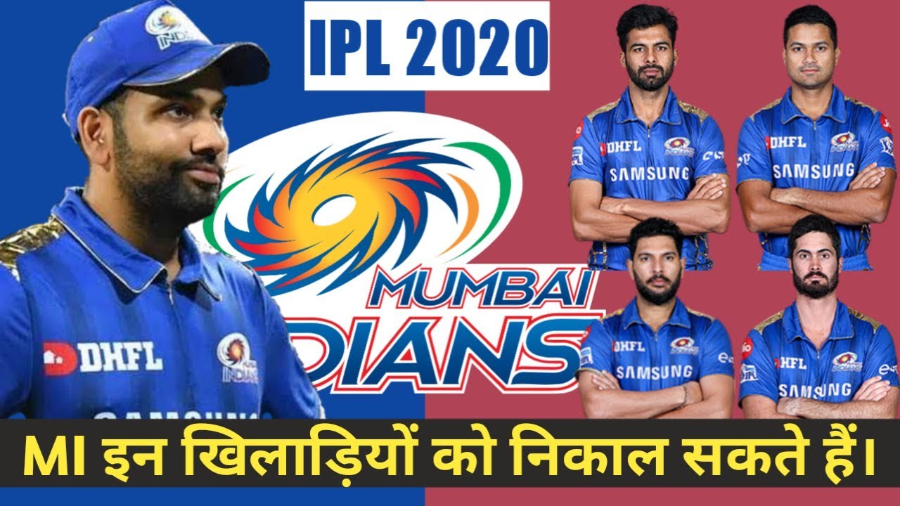 MI News IPL 2020 | MI IPL Auction 2020 | MI New Players | MI New Team | IPL News 2020