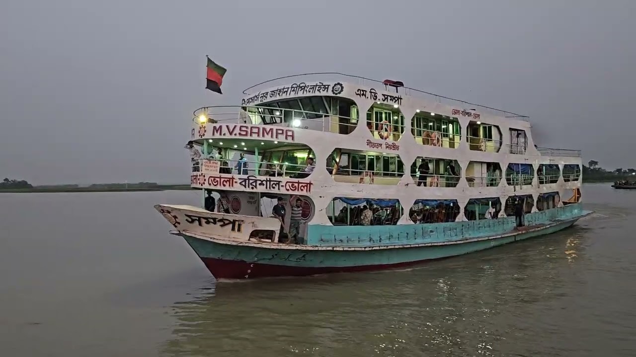 সম্পা লঞ্চের ভিডিও |ai video | new video 