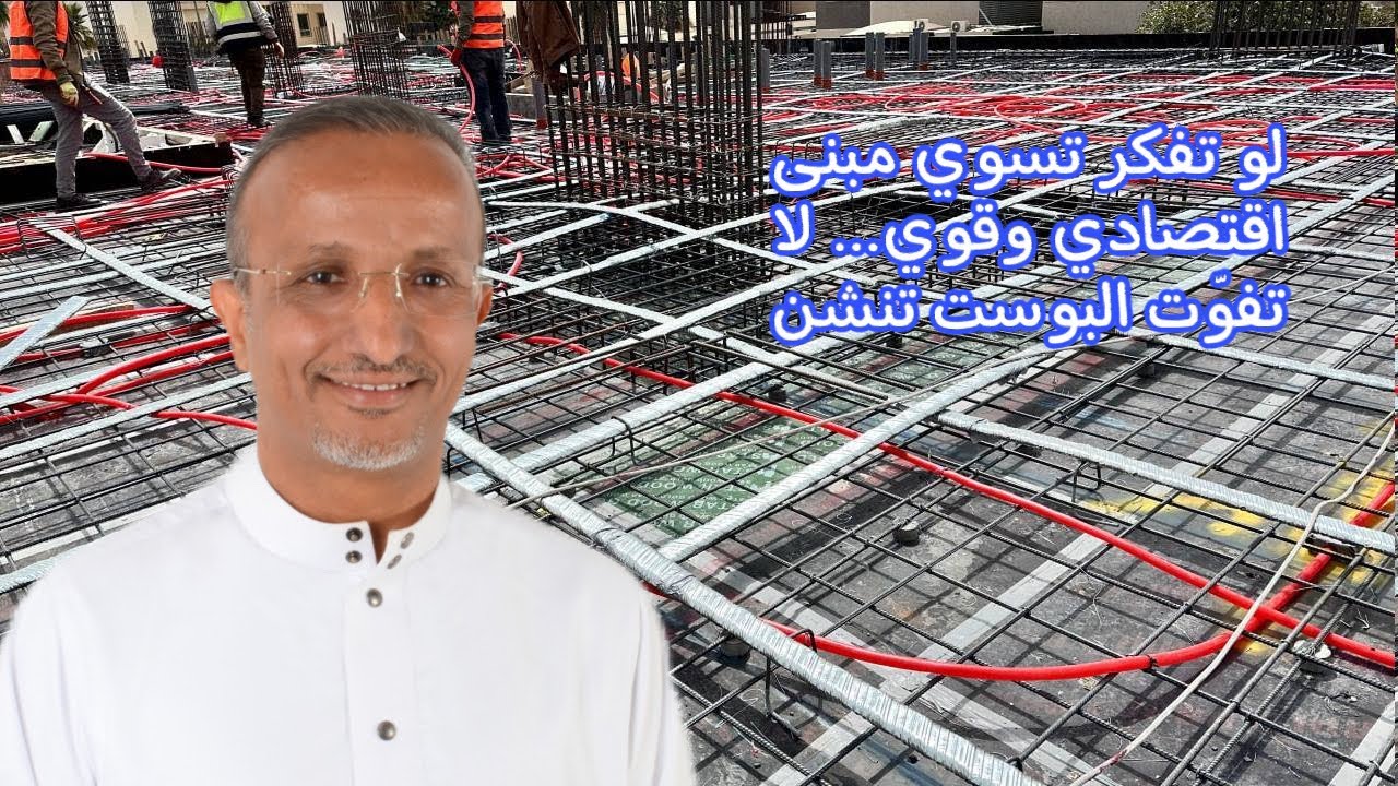 من الألف إلى الياء: كل مراحل سقف البوست تنشن في مشروع واحد!