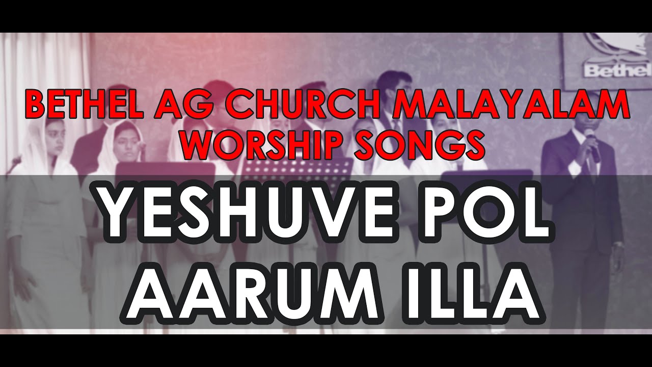 Yeshuve Pol Aarum Illa || Bethel AG Worship Song