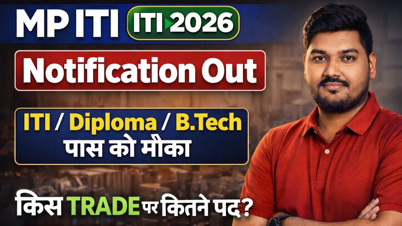 MP ITI TO TRANING OFFICER 2026 NOTIFICATION OUT | POST, SYLLABUS & EXAM PATTERN | MP TO VACANCY 2026