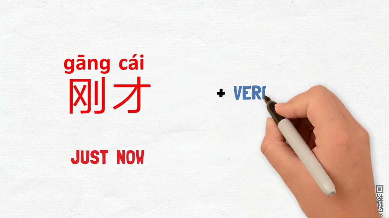 才 (cai) как существительное в китайском языке — упрощённая китайская грамматика