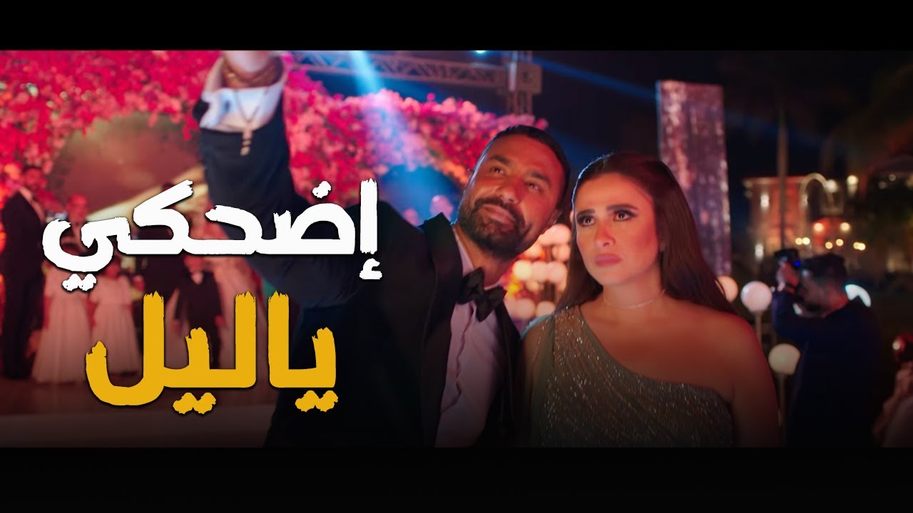 اللي مش عاجبه يمشي😱🔥..فارس ساب أهله واتصور مع ليل بعد ما رفضوها والغل اتملك يوسف #وتقابل_حبيب