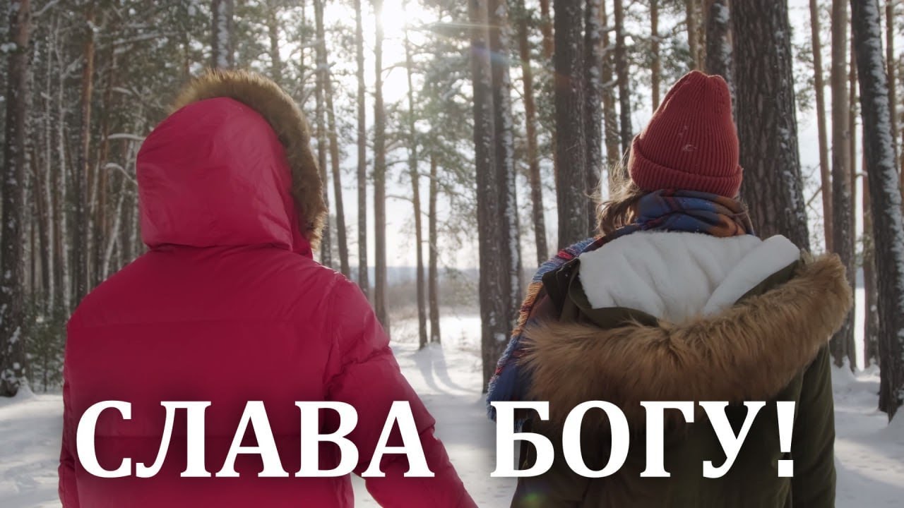 Вперше українською мовою улюблена багатьма пісня подяки "Слава Богу за все даяния" | Лариса Кузан