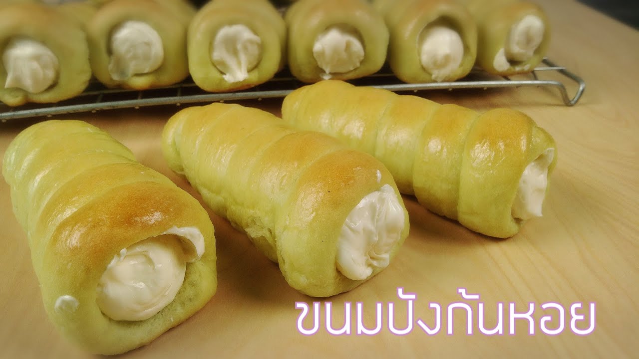 ขนมปังก้นหอย ขนมปังฮอน | สูตรทำขายจริง | สอนทำเบเกอรี่ขาย | มือใหม่หัดทำเบเกอรี่ | Tan Tasty