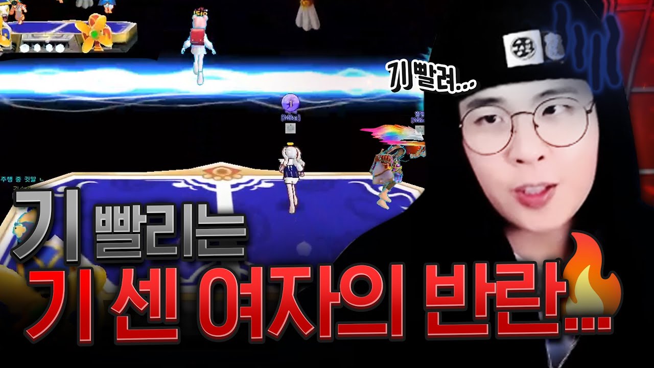 분노아린도 못 이기는 역대급 여성분의 등장....  | 테런, 테일즈런너