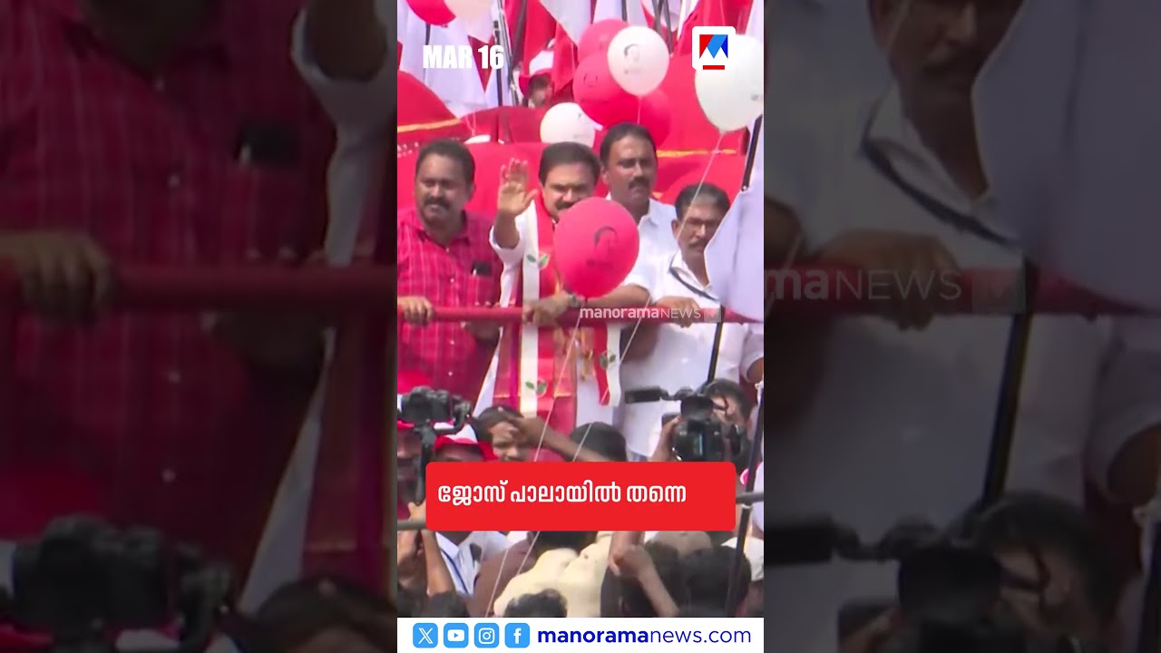 പ്രധാനവാര്&zwj;ത്തകള്&zwj; ഒരുമിനിറ്റില്&zwj;, ന്യൂസ് ബുള്ളറ്റ് #Newsbulletin #LatestNews #newsupdates