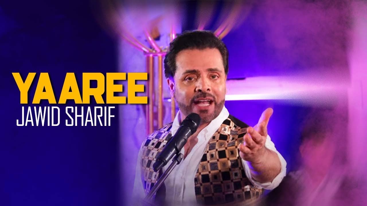 Jawid Sharif - Yaaree | جاوید شریف - یاری