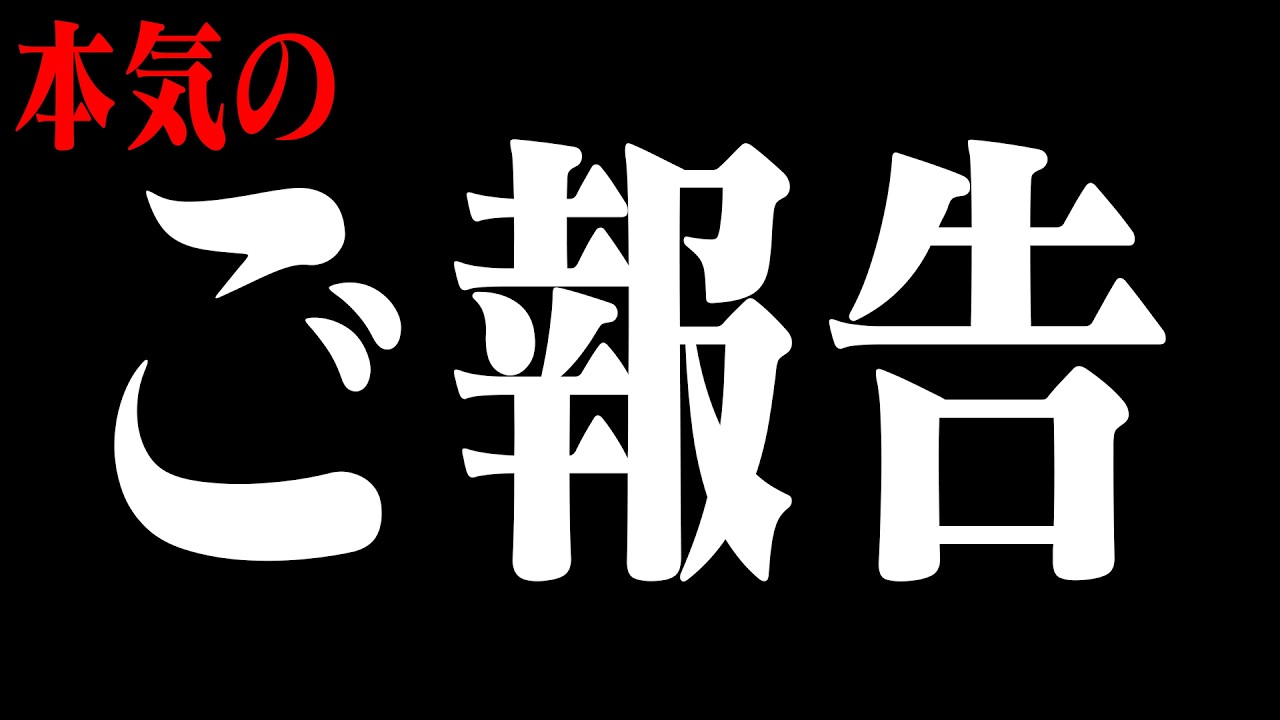 【緊急速報】ぱいなぽ～から真剣なお知らせがあります。【スプラトゥーン3】毎日ロングブラスター2206日目