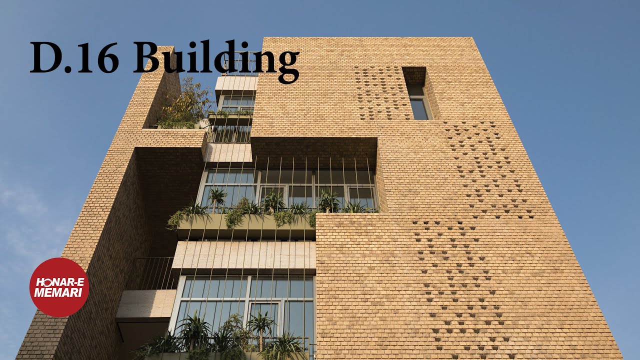 ساختمان D.16، اثر محمدمهدی باغبانی | D.16 Building, Mohammad Mahdi Baghbani