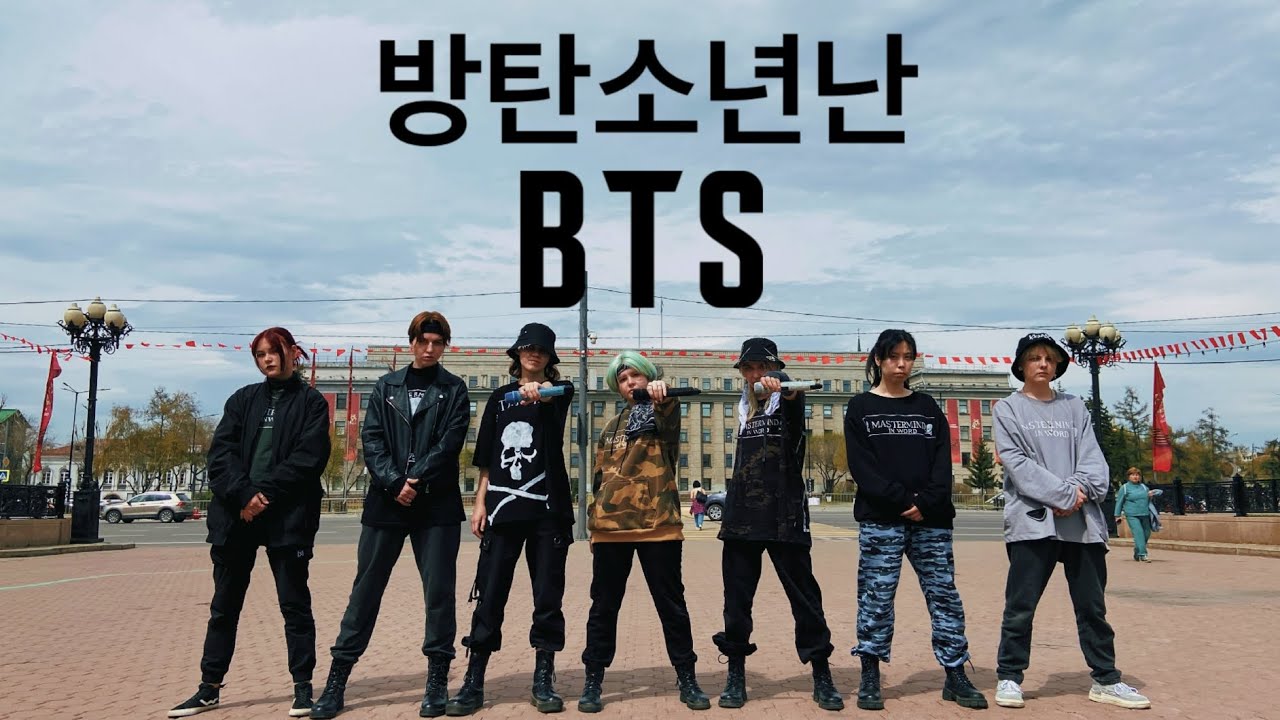 BTS (방탄소년단) – MIC DROP | K-POP IN PUBLIC BY AGST [ONE TAKE]