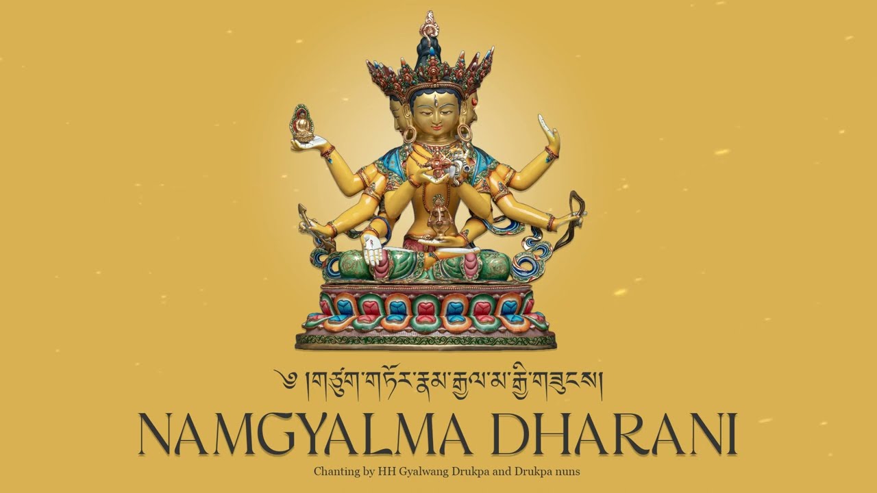 NAMGYALMA DHARANI - PRAYER FOR LONGEVITY, PURIFYING NEGATIVE KARMA, BAD DISEASES