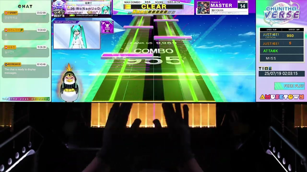 [CHUNITHM VERSE] 鬼KYOKAN [MASTER 14] 5-0-0 ALL JUSTICE