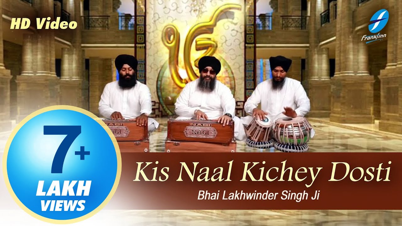 Kis Naal Kichey Dosti - Bhai Lakhwinder Singh Ji -New Punjabi Shabad Kirtan - Waheguru Simran