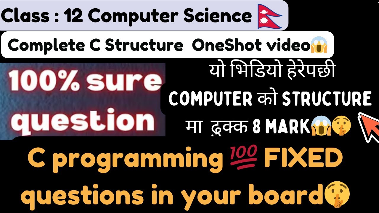 💻 Class 12 Computer Science | C Programming &ndash; Structure Full Concept | Fix 8 Marks Question video