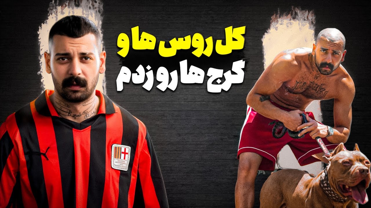 سلام علیکم معروف اینستاگرام | گنگ این روزها | Ali Rabka