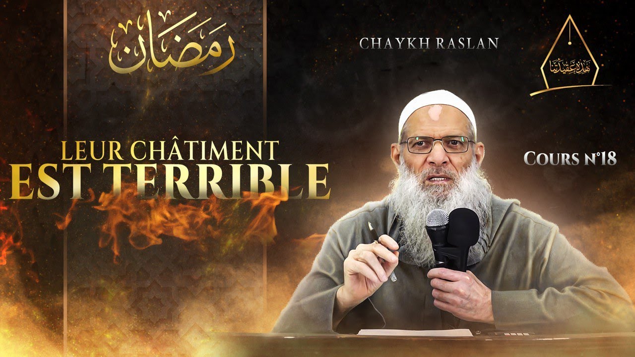 Tu n'as pas conscience à quel point c'est dangereux  ! | Chaykh Raslan