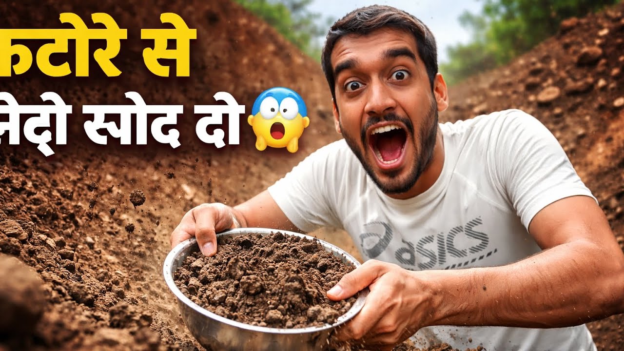 Vlog-34 | Aaj Katore Se Khudai Kr di! | #trending #viral #funny #new #comedy #trend #vlog #share 