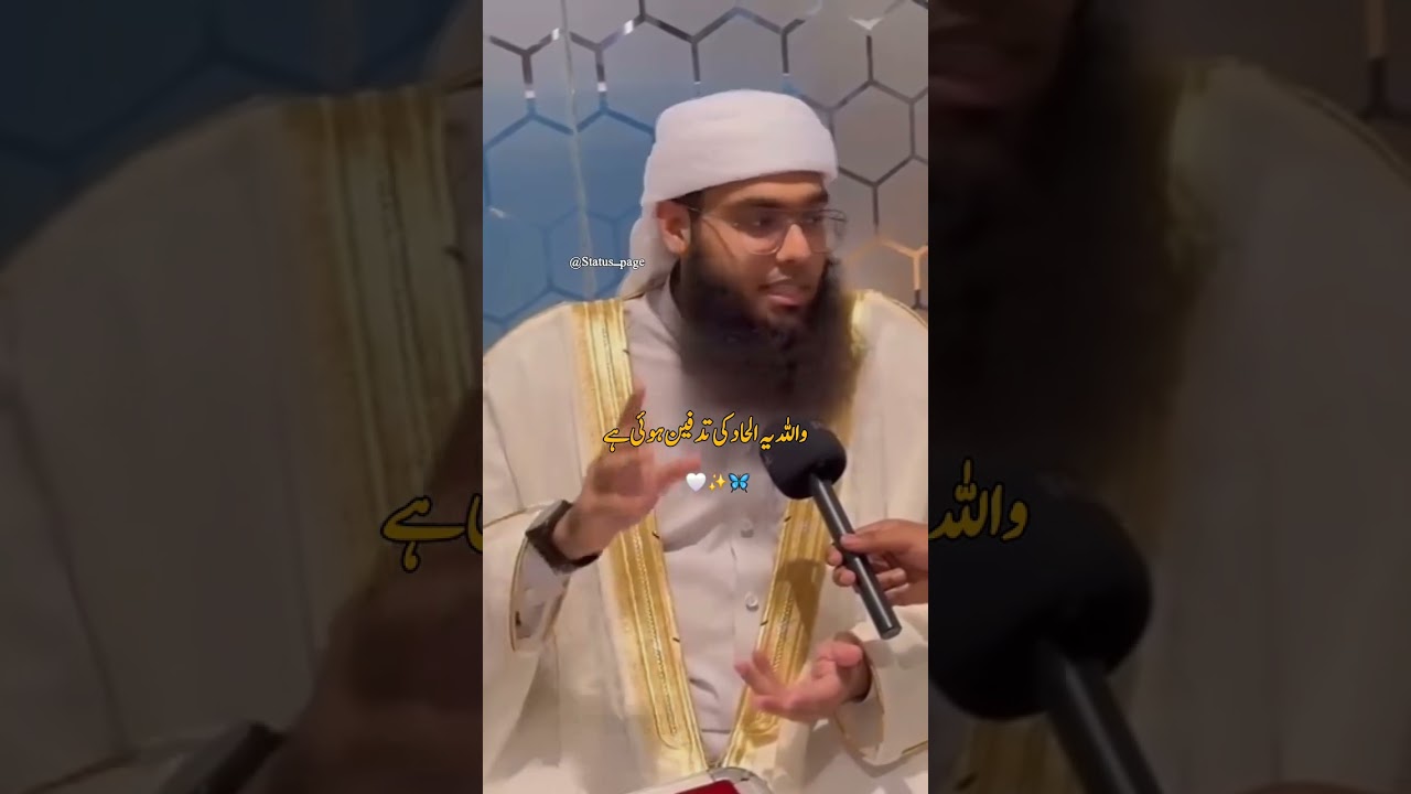 Mufti shamail nadwi status,Viral nazam status,new Nasheed status,new naat status