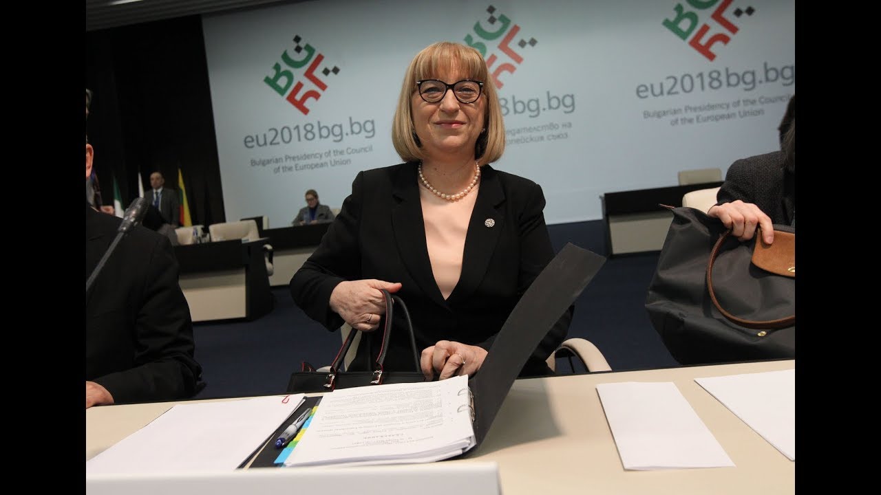 Justice ministers arrive at the National Palace of Culture in Sofia
