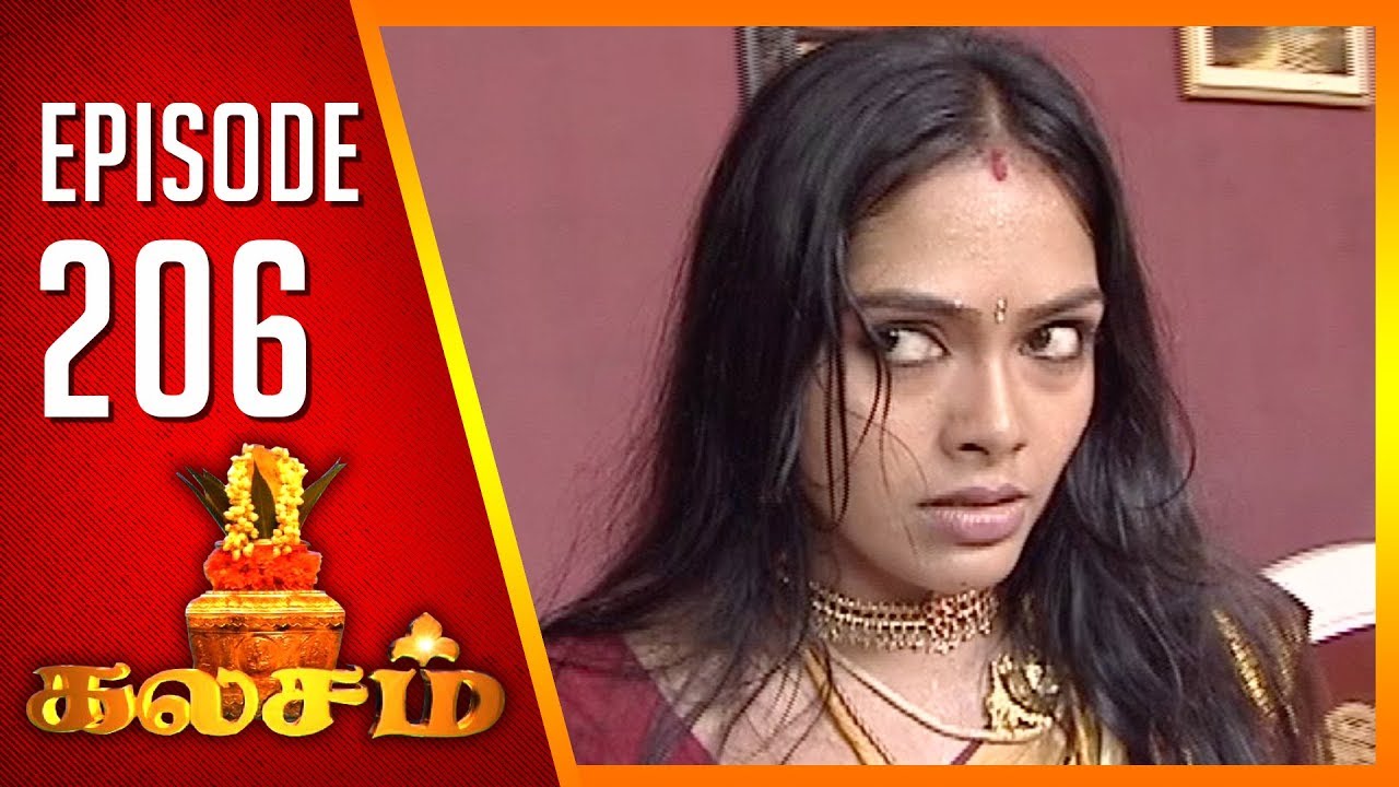 Kalasam | Tamil Serial | Epi 206 | Sun TV | Ramya Krishnan | Vision Time