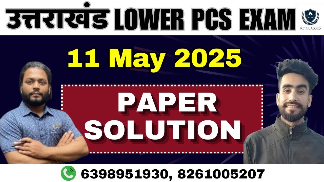 Uttarakhand Lower PCS Paper Solution | UKPSC Lower PCS Paper Solution | UKPSC Lower PCS Answer Key