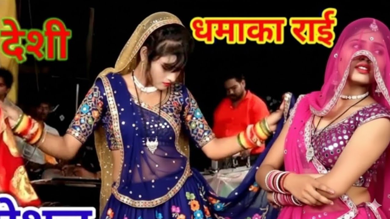 Bundeli rai jawabi rai deshi rai khadi rai dharmik rai  yadwa ki rai badhai rai khyal dehati rai