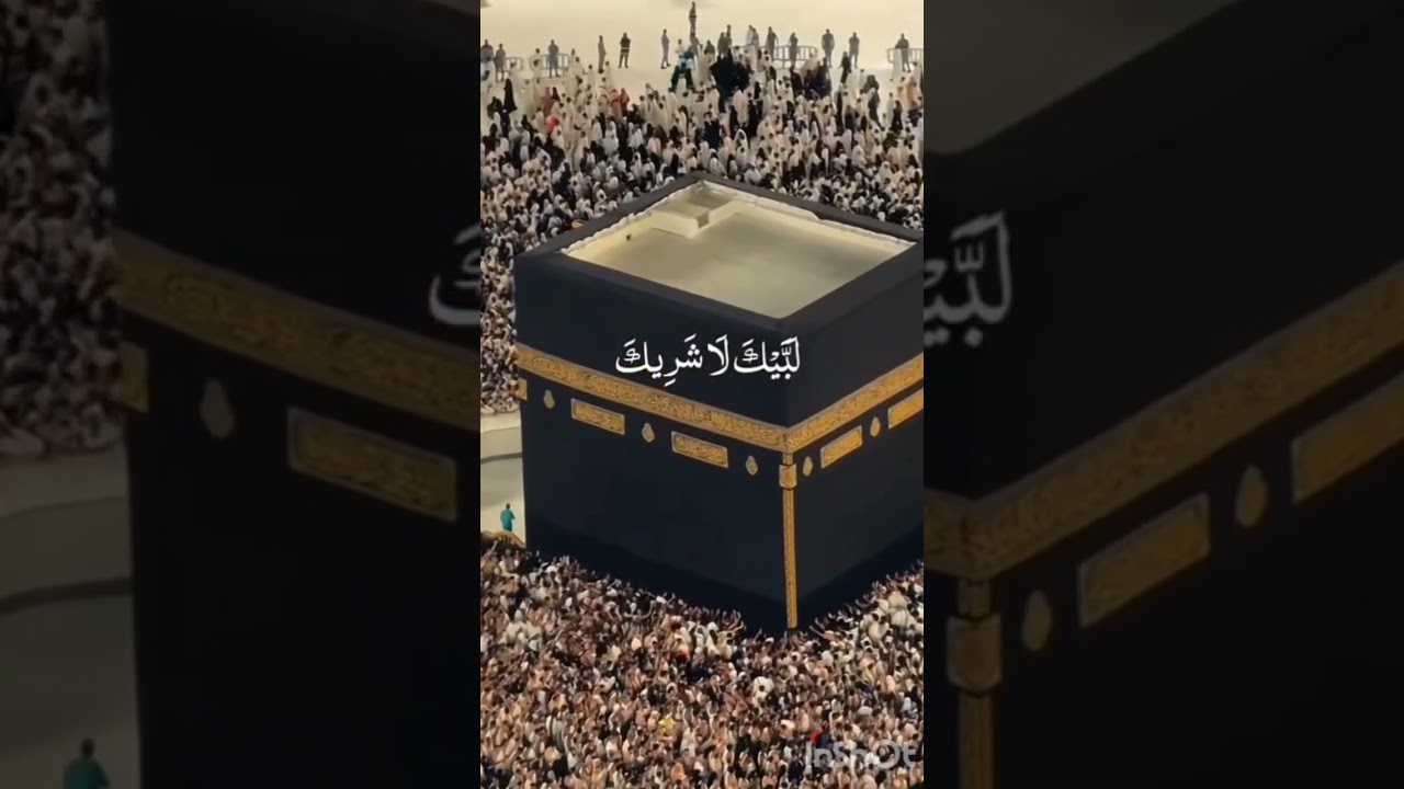 labai kallahumma labai #islam #allah #quran #musalman #bayan