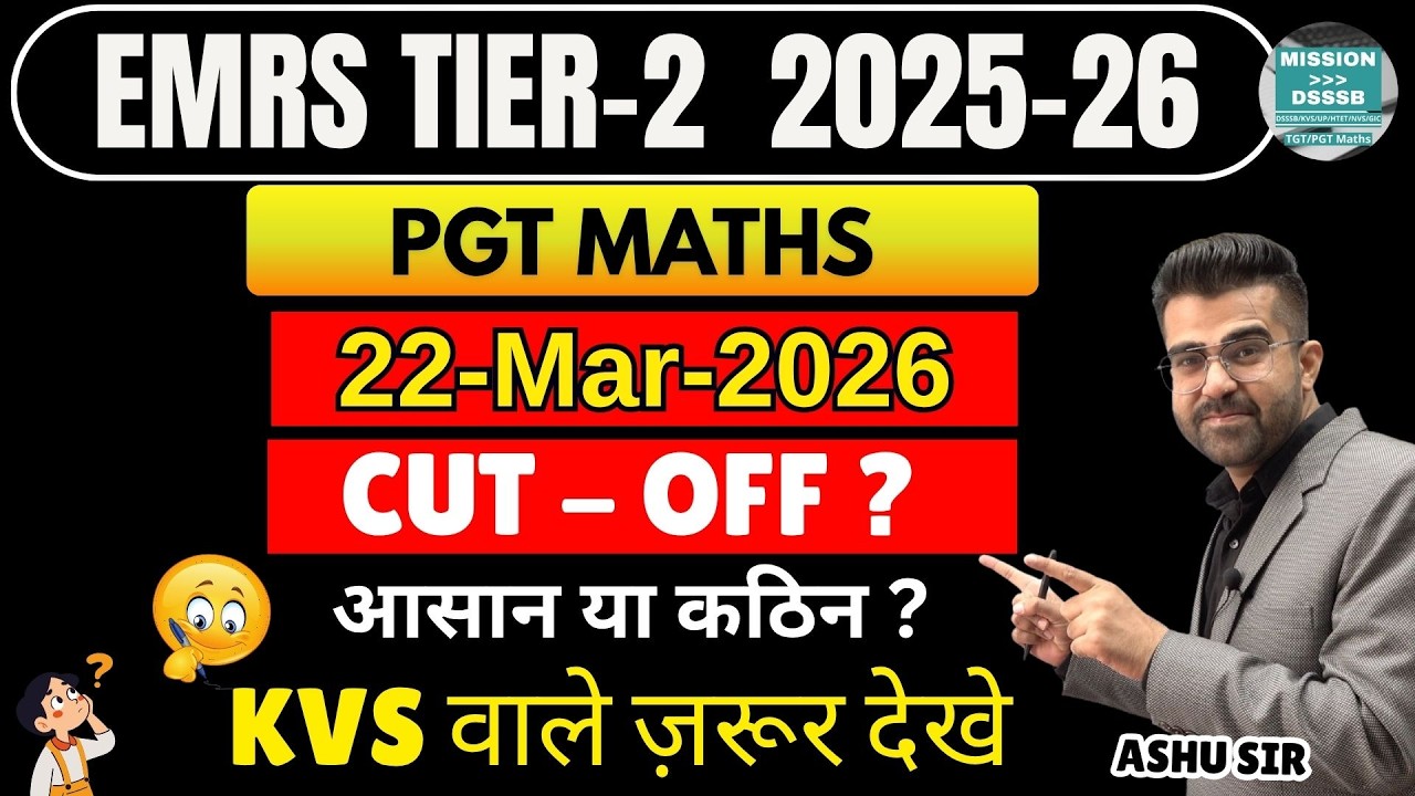 EMRS Tier-2 PGT Maths Exam Analysis (22 March 2026) | Expected Cut-Off? | आसान या कठिन? 🔴