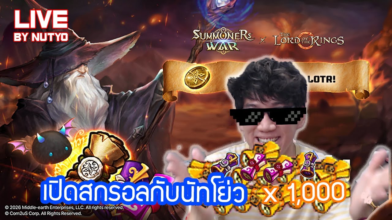 [LIVE 🔴] Summoners War X The Lord Of The Rings เปิดสกรอล 1000 ใบ+++