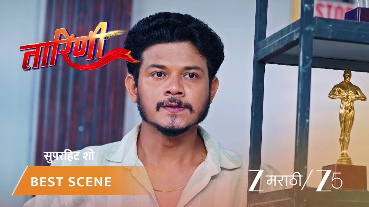 TARINI | EP - 225 | Best Scene 2 | Apr 9 2026 | Zee MARATHI
