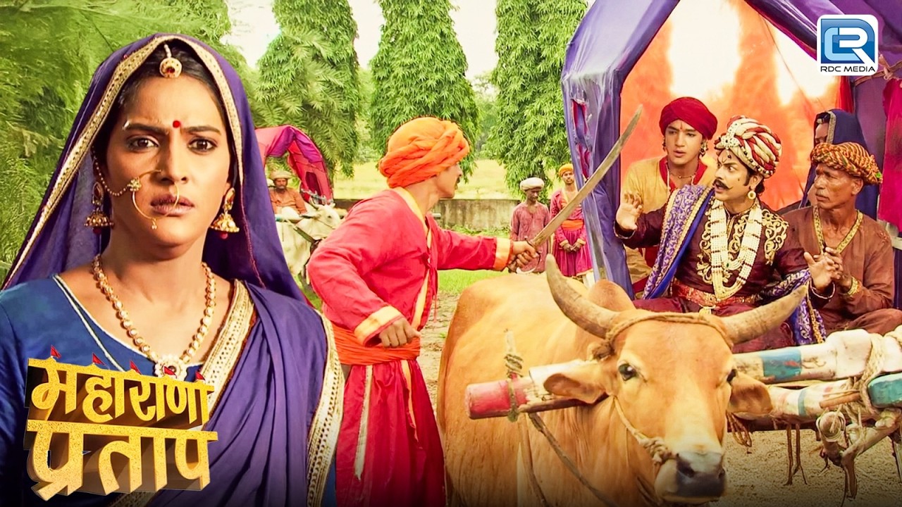 राव सुरतान को मेवाड़ की सेना क्या बनाएगी बंधी | Maharana Pratap | Latest Full Episode